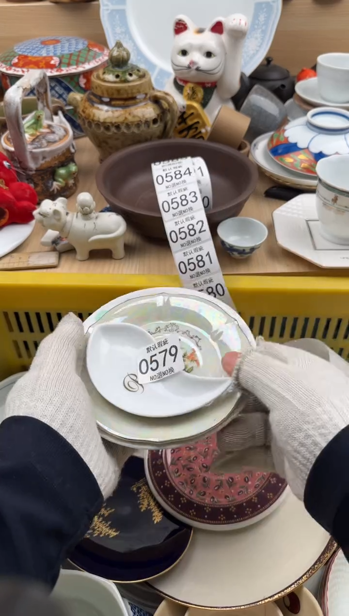 579默认微瑕，满20元包邮