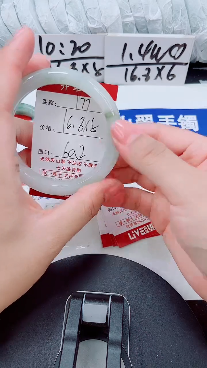 未镶嵌手镯石英质玉177-60/61