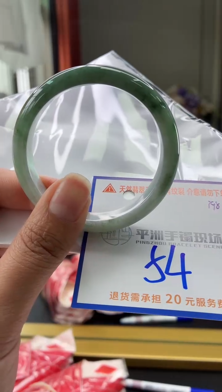 未镶嵌手镯翡翠1111111111