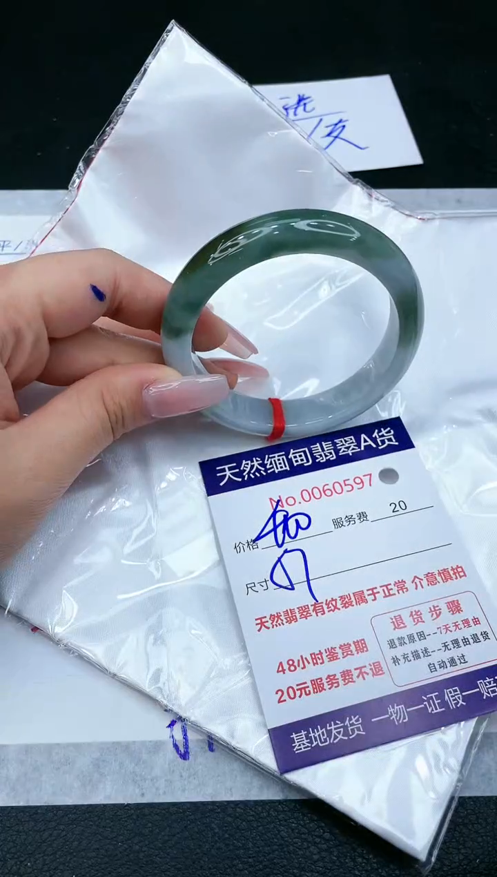 【闪购商品】翡翠手镯未镶嵌1111111111