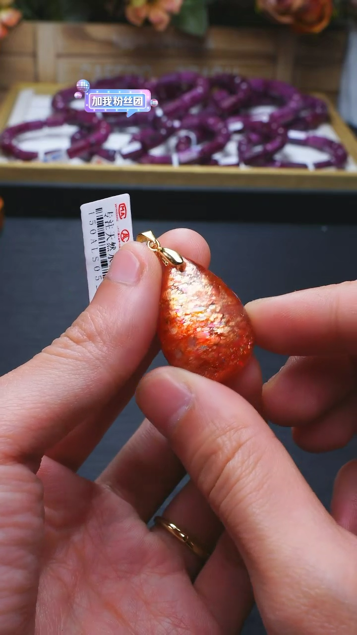 【闪购商品】长石L011金太阳水滴吊坠银S925镶嵌多样性发其一