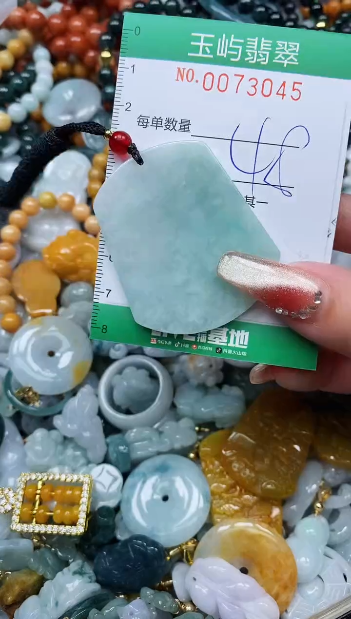 【闪购商品】翡翠颈饰未镶嵌闪购0073045