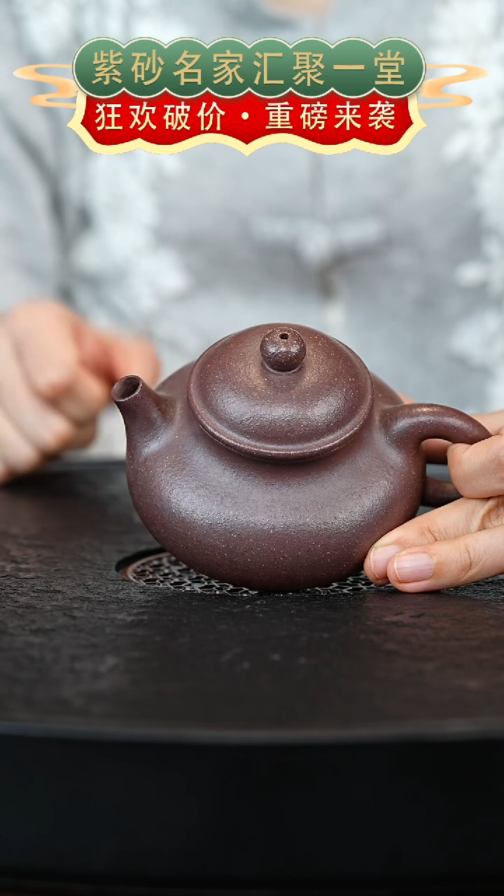 茶壶紫砂宜兴紫砂
