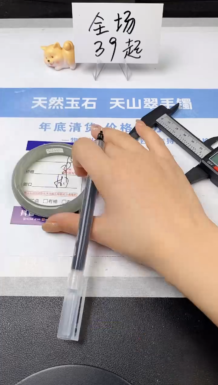 【闪购商品】石英质玉手镯未镶嵌s157-DC