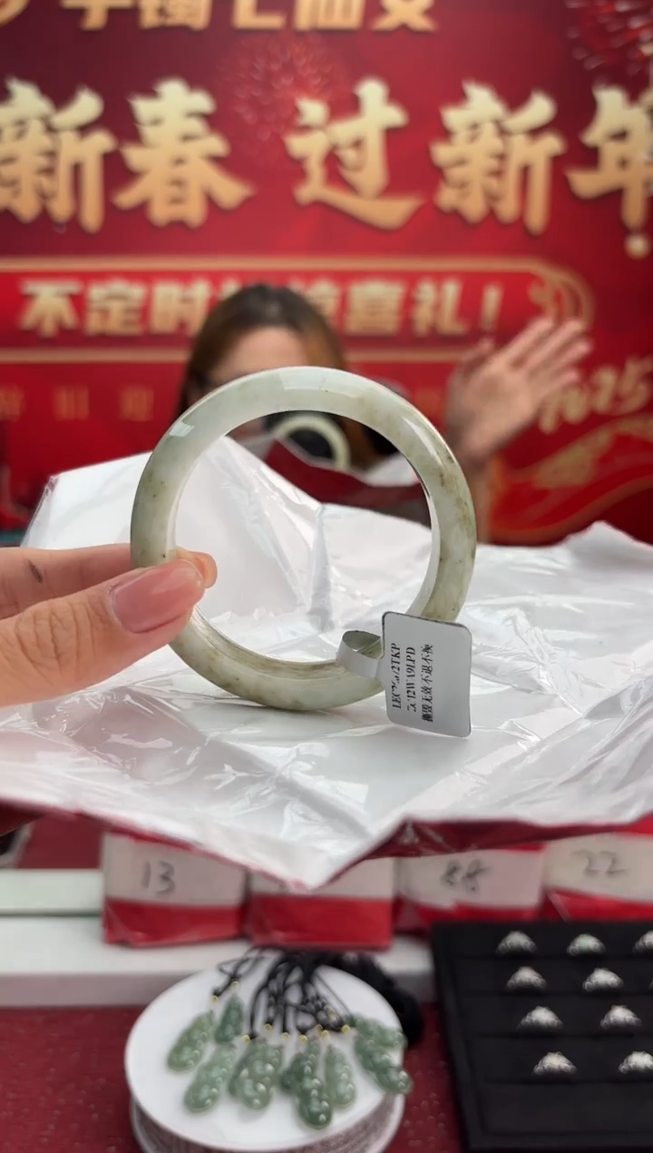 【闪购商品】翡翠手镯未镶嵌1手镯