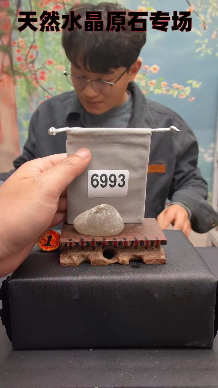 【闪购商品】水晶6993未镶嵌水晶手把件