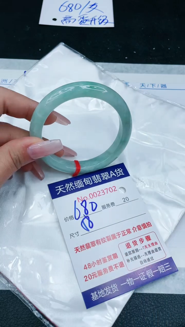 【闪购商品】翡翠手镯未镶嵌1111111111111