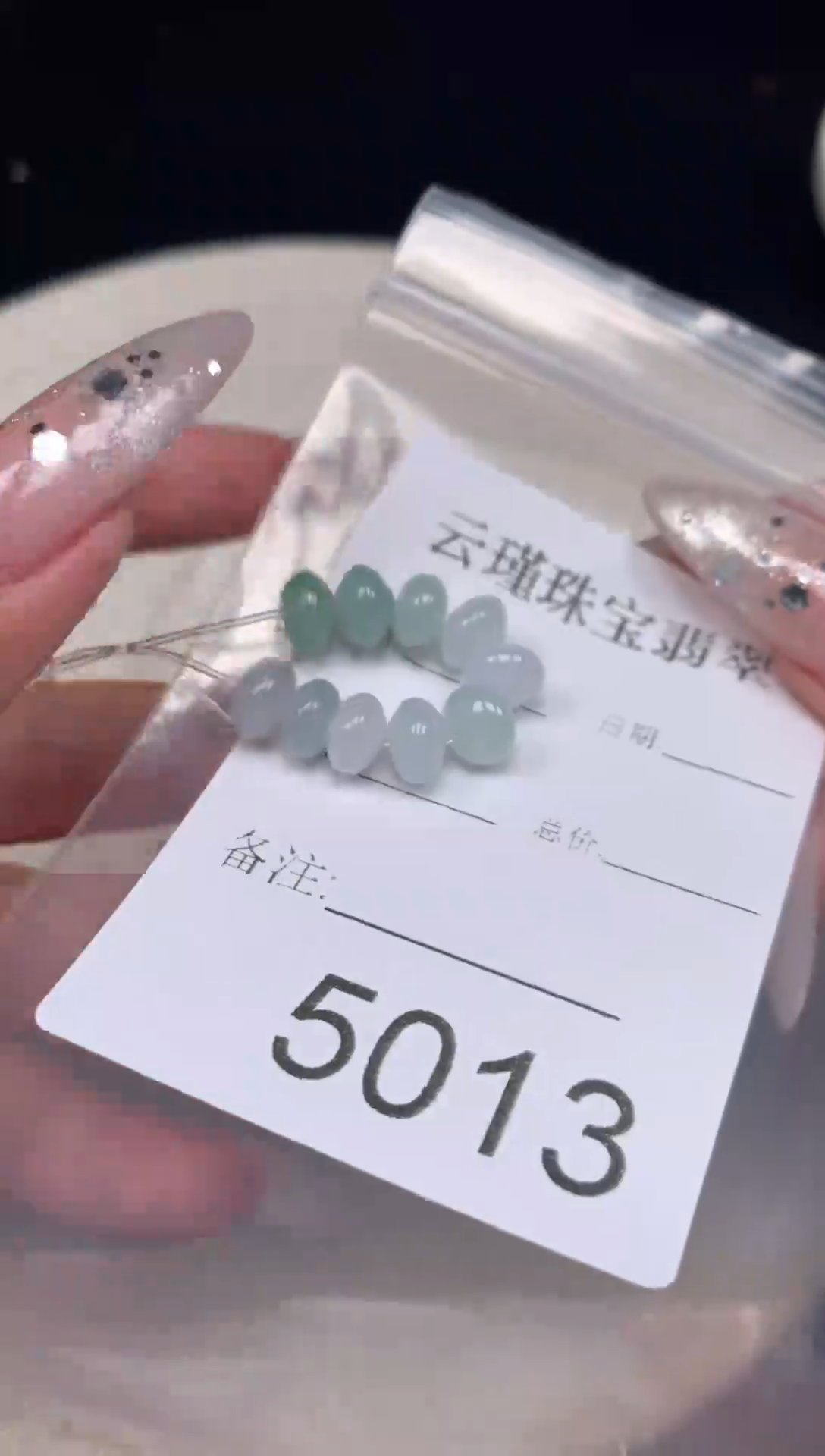 散珠翡翠天然缅甸翡翠鼓珠卡8