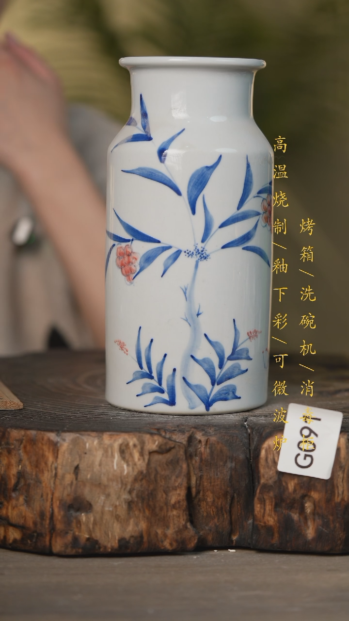 【闪购商品】瓷片景德镇高温釉下彩可微波烤箱洗碗机091