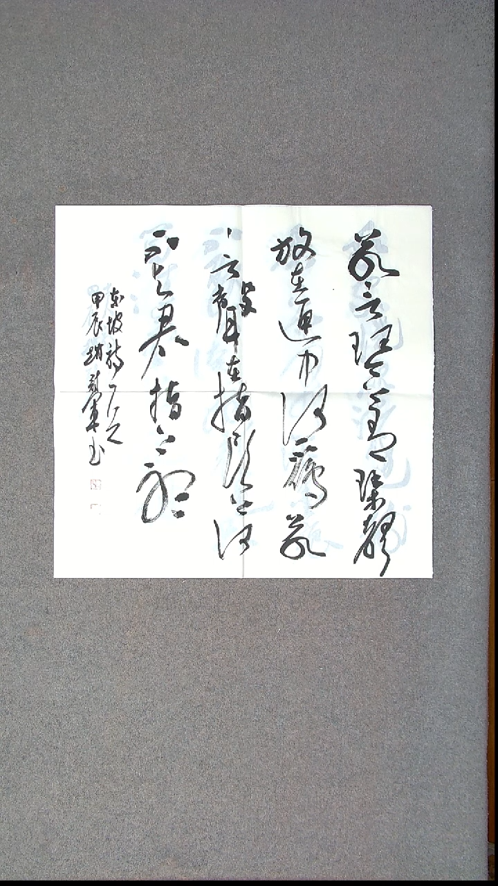 书法赵冠军上海69*69四平尺