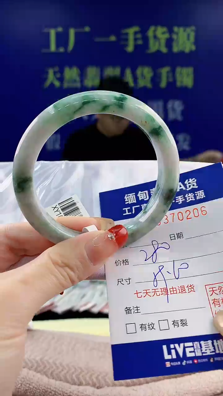 【闪购商品】翡翠手镯未镶嵌天然翡翠A货06