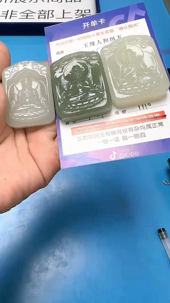 【闪购商品】和田玉挂件未镶嵌(双面雕刻)(多样性发)(拍一发一)