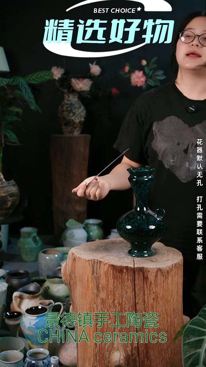 摆件景德镇精品陶瓷花器 口8 高27