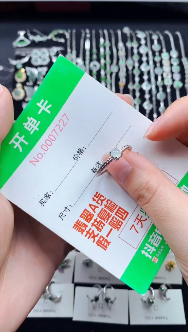 【闪购商品】翡翠戒指银S925镶嵌7227