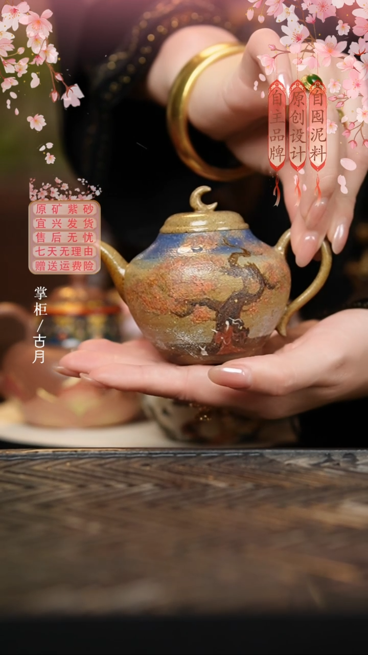  YW621降坡泥柴烧“嫦娥奔月”160cc