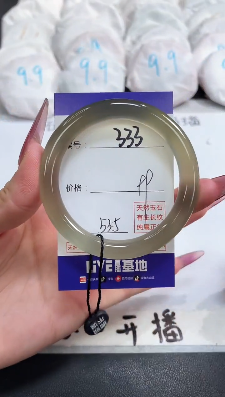 【闪购商品】玛瑙/玉髓手镯未镶嵌333