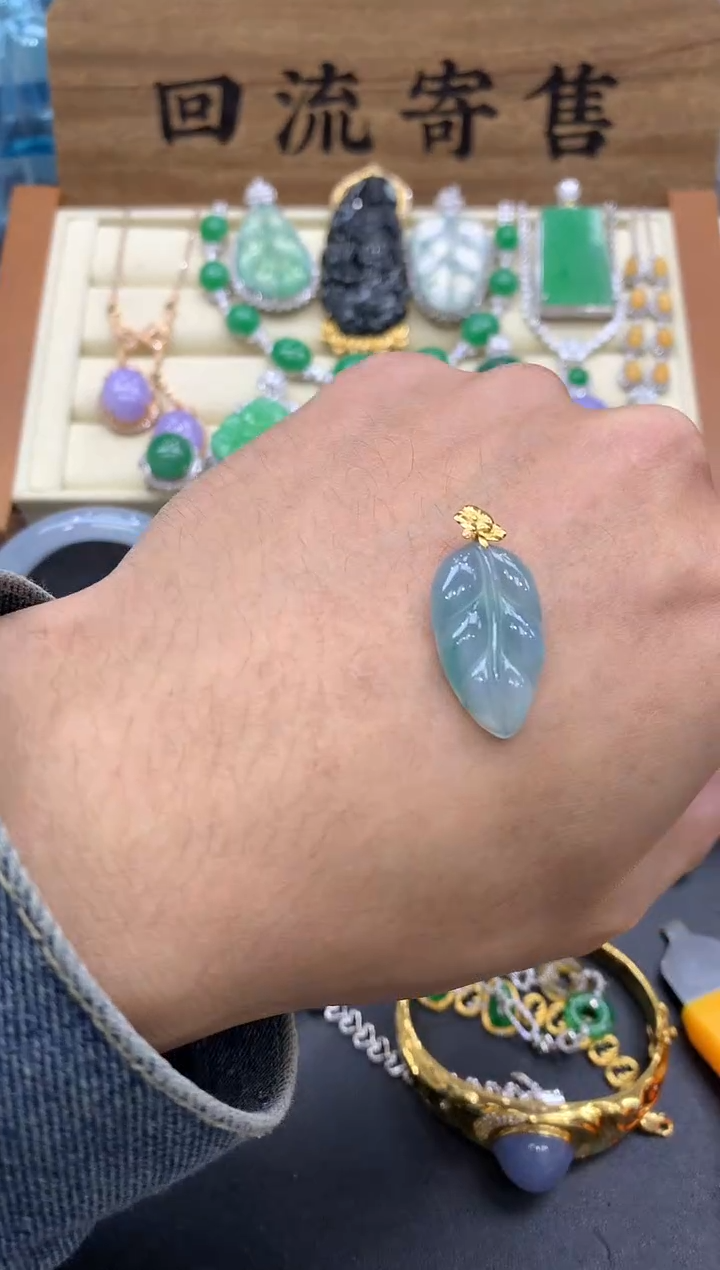 【闪购商品】翡翠颈饰18K金镶嵌68-中国好珍宝