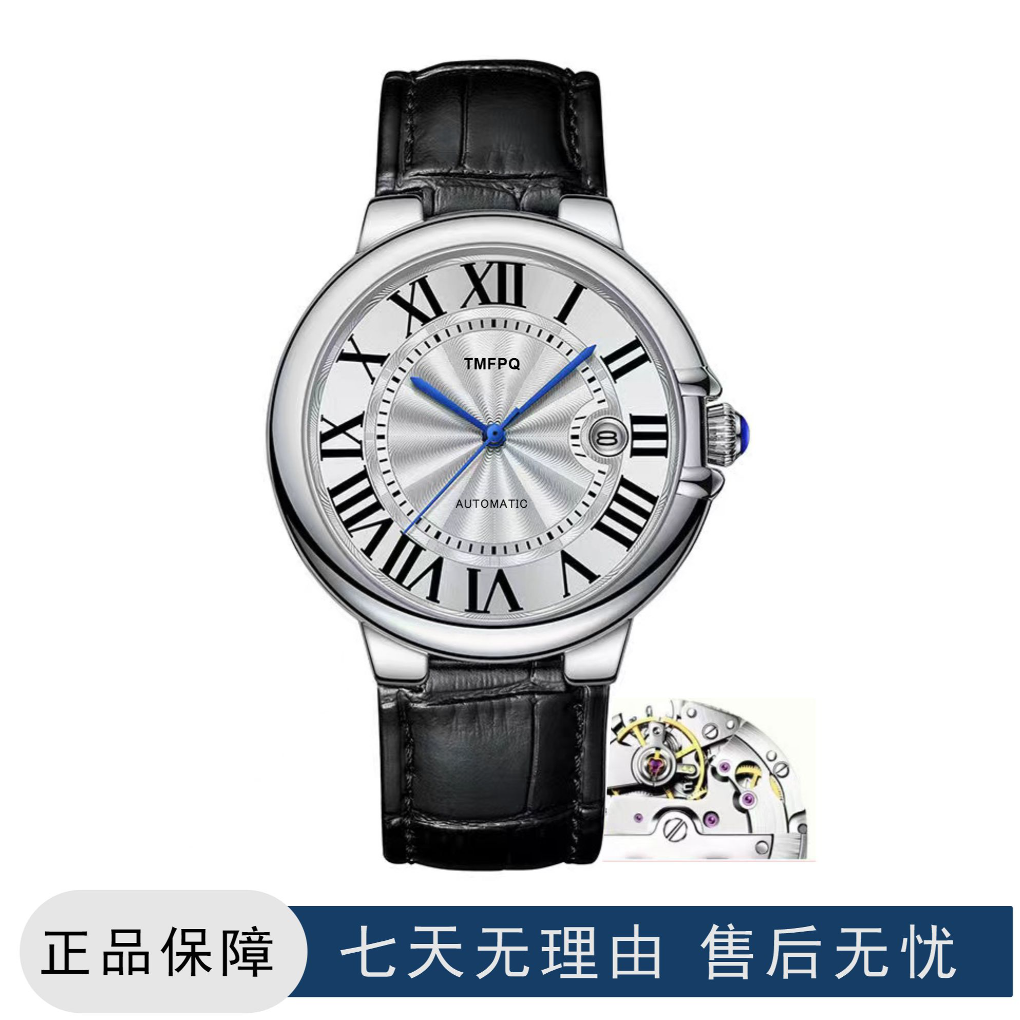 经典蓝气球 时尚气质腕表轻奢防水男士手表z3