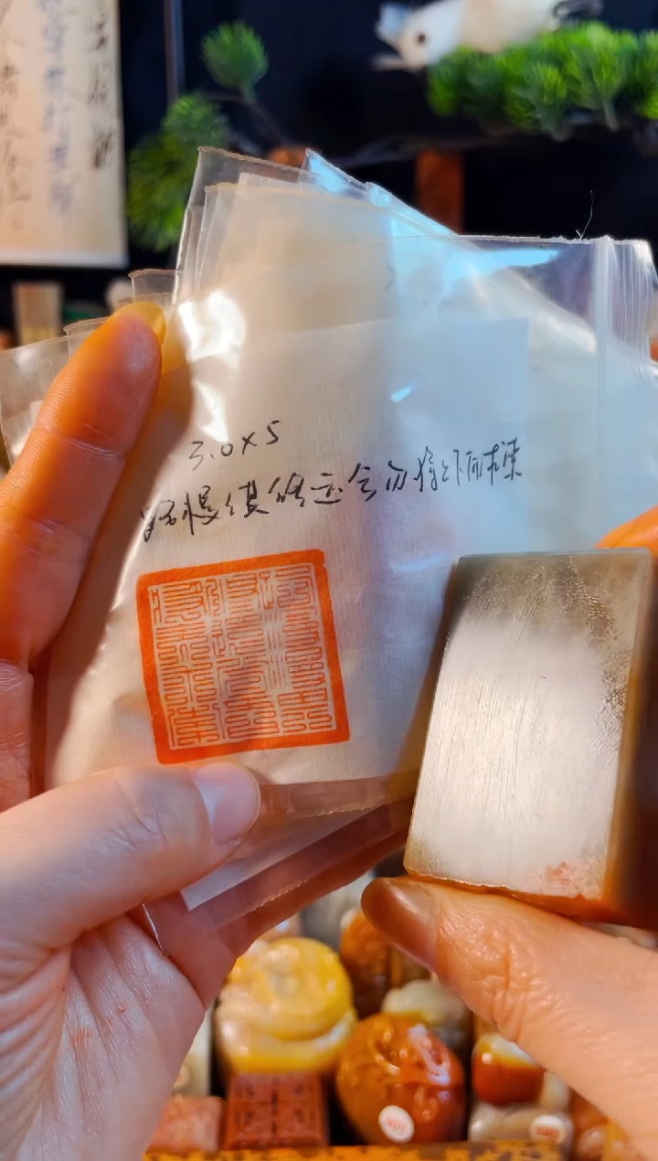 巴林石印石手工篆刻《路漫漫其修远兮吾将上下而求索》3.0