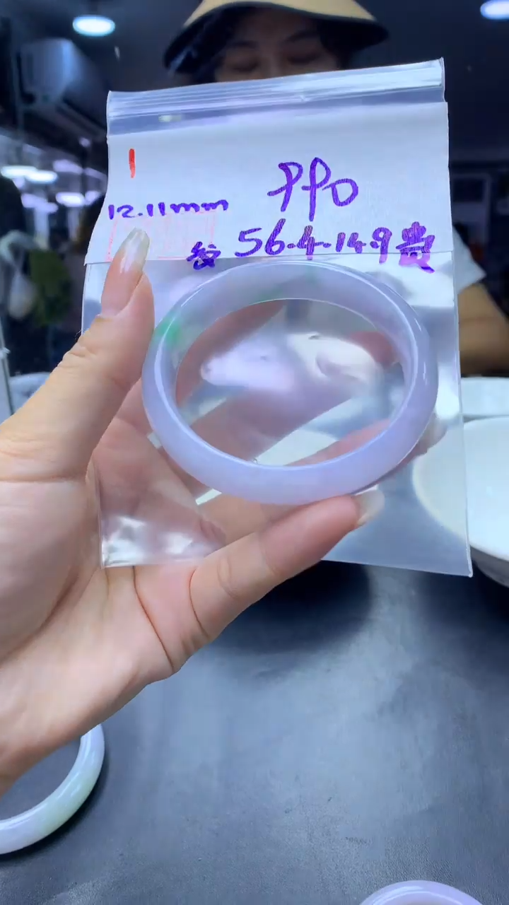 未镶嵌定制翡翠1手镯56.4贵纹+990元+拍一发一