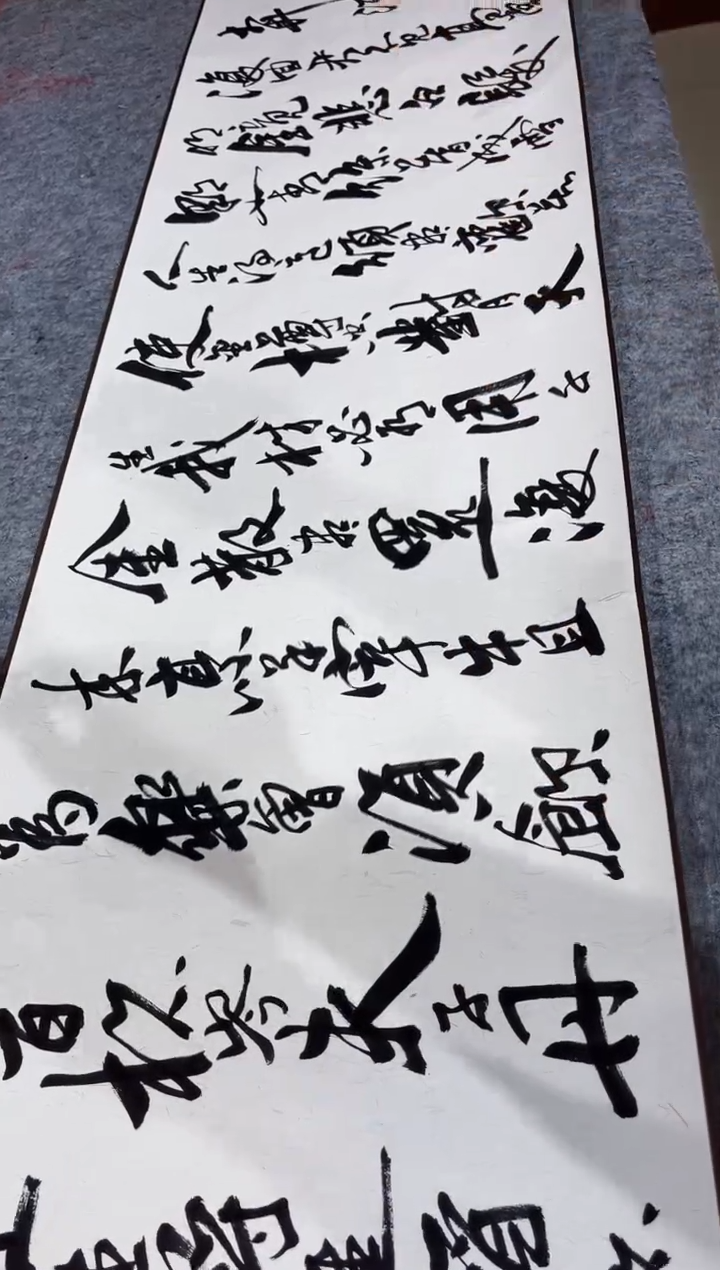 书法谷兰老师书法作品将进酒长卷