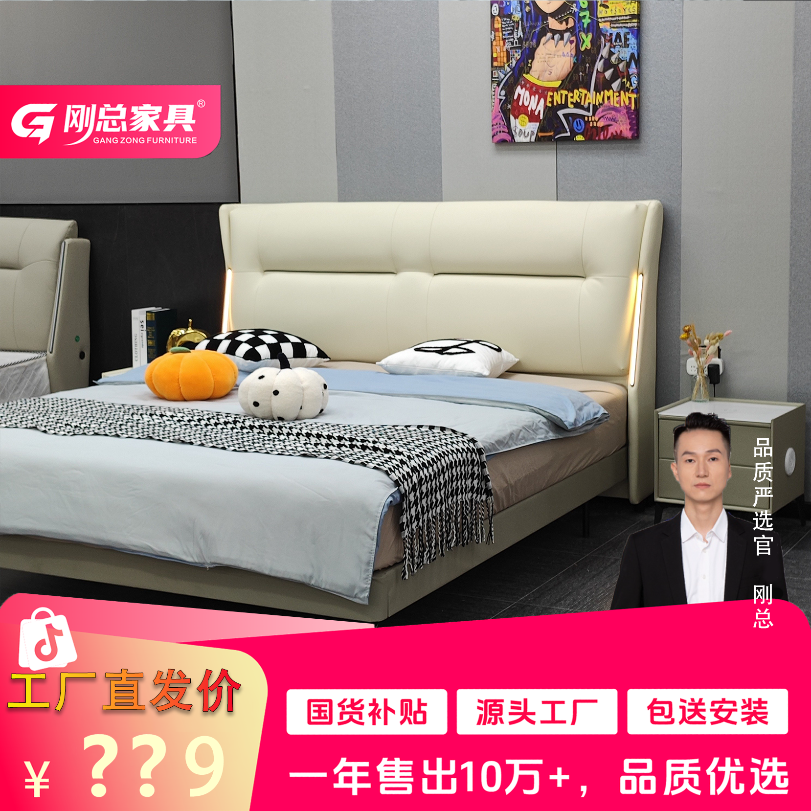 S11#【蒙娜丽莎~D】时尚轻奢简约家用主卧次卧大床松弛感