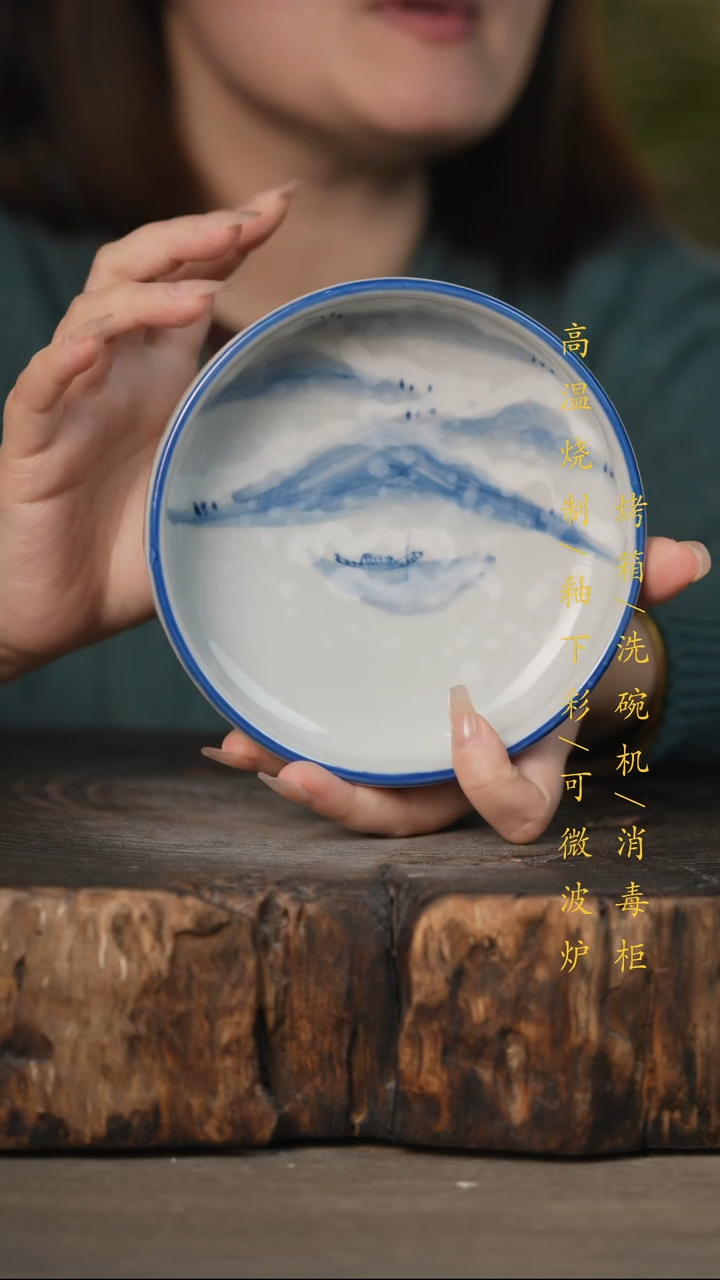 瓷片景德镇高温釉下彩可微波烤箱洗碗机