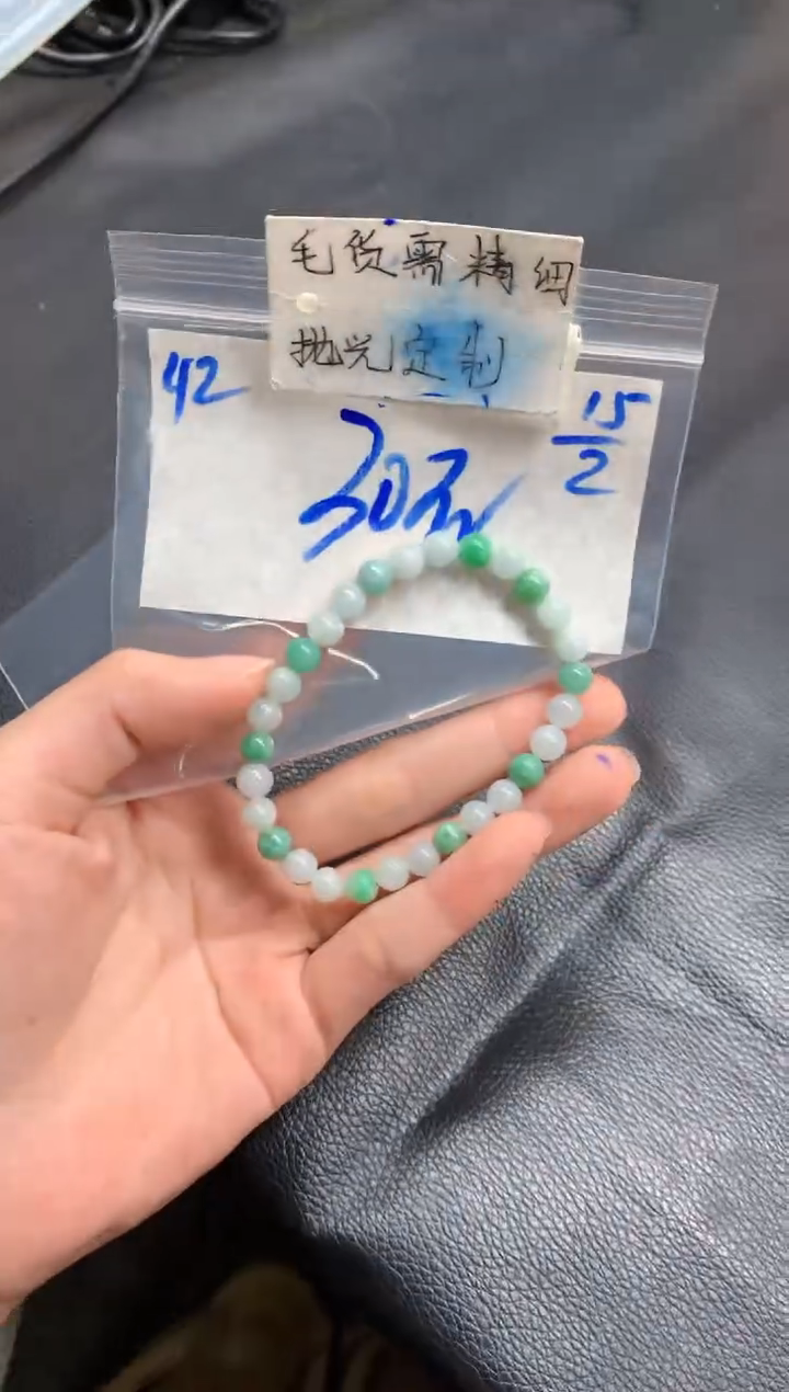 【闪购商品】定制翡翠未镶嵌42毛货需精细抛光珠串多样性拍一发一