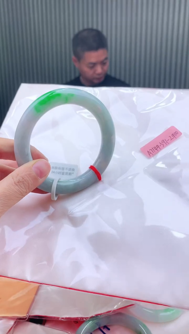 未镶嵌手镯翡翠59