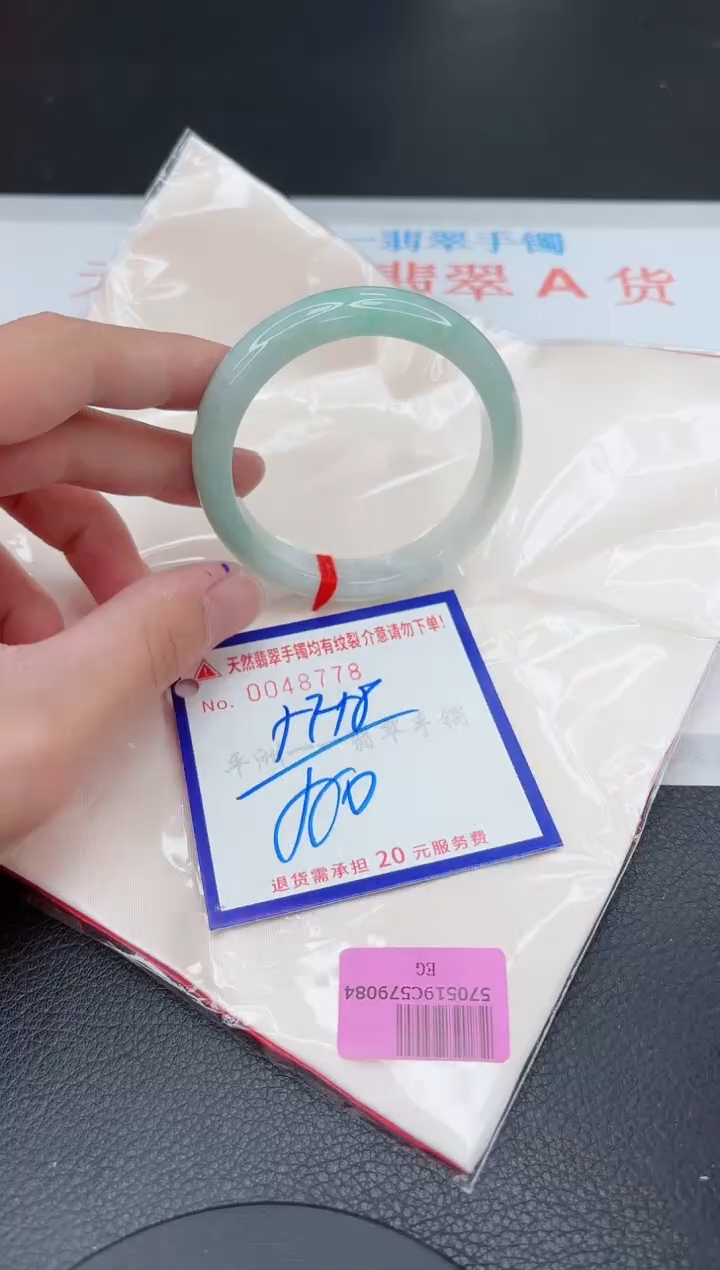 翡翠手镯未镶嵌111111111