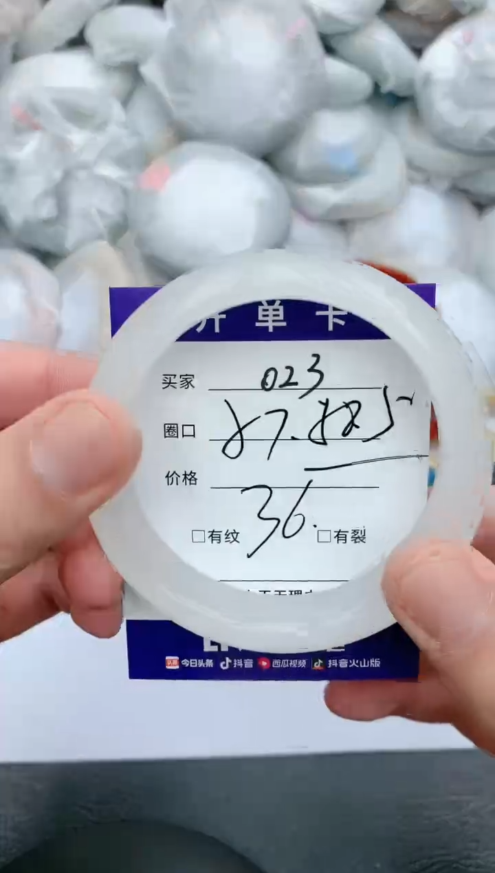 【闪购商品】石英质玉手镯未镶嵌天然玉石手镯-023