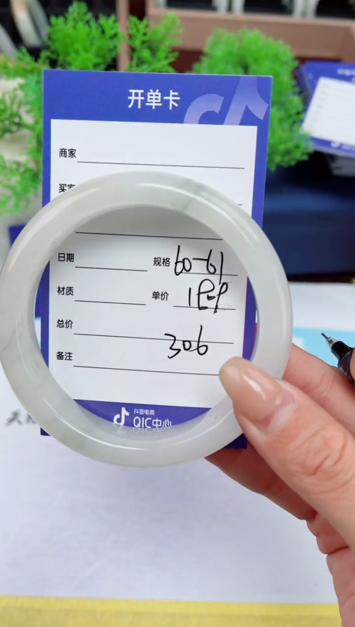 【闪购商品】石英质玉手镯未镶嵌306