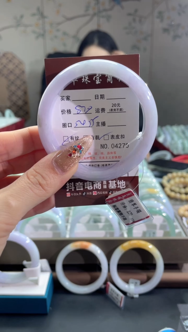 【闪购商品】翡翠手镯未镶嵌4270*****