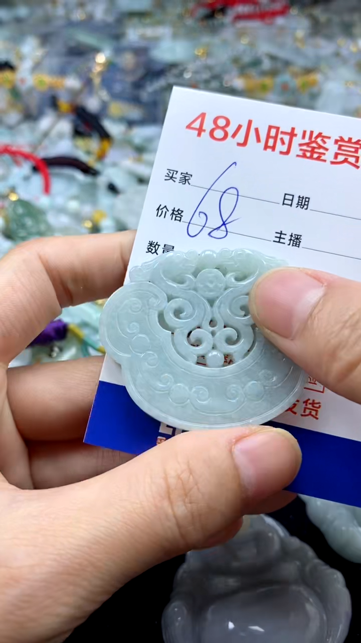 翡翠未镶嵌颈饰翡翠51