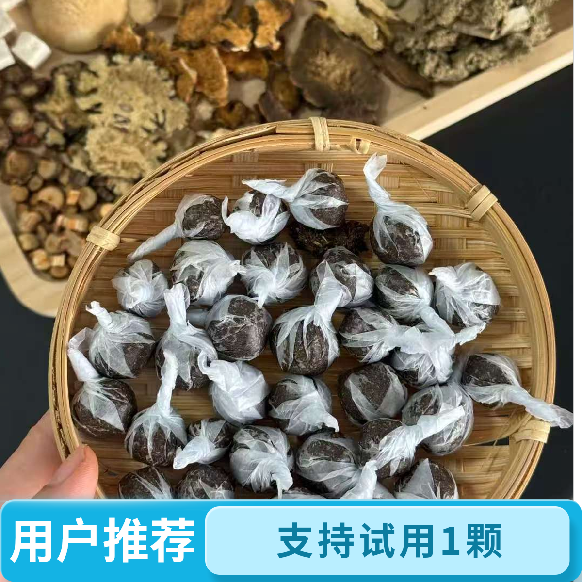 芊美轻姿肚脐贴（一袋７颗）支持试用１颗