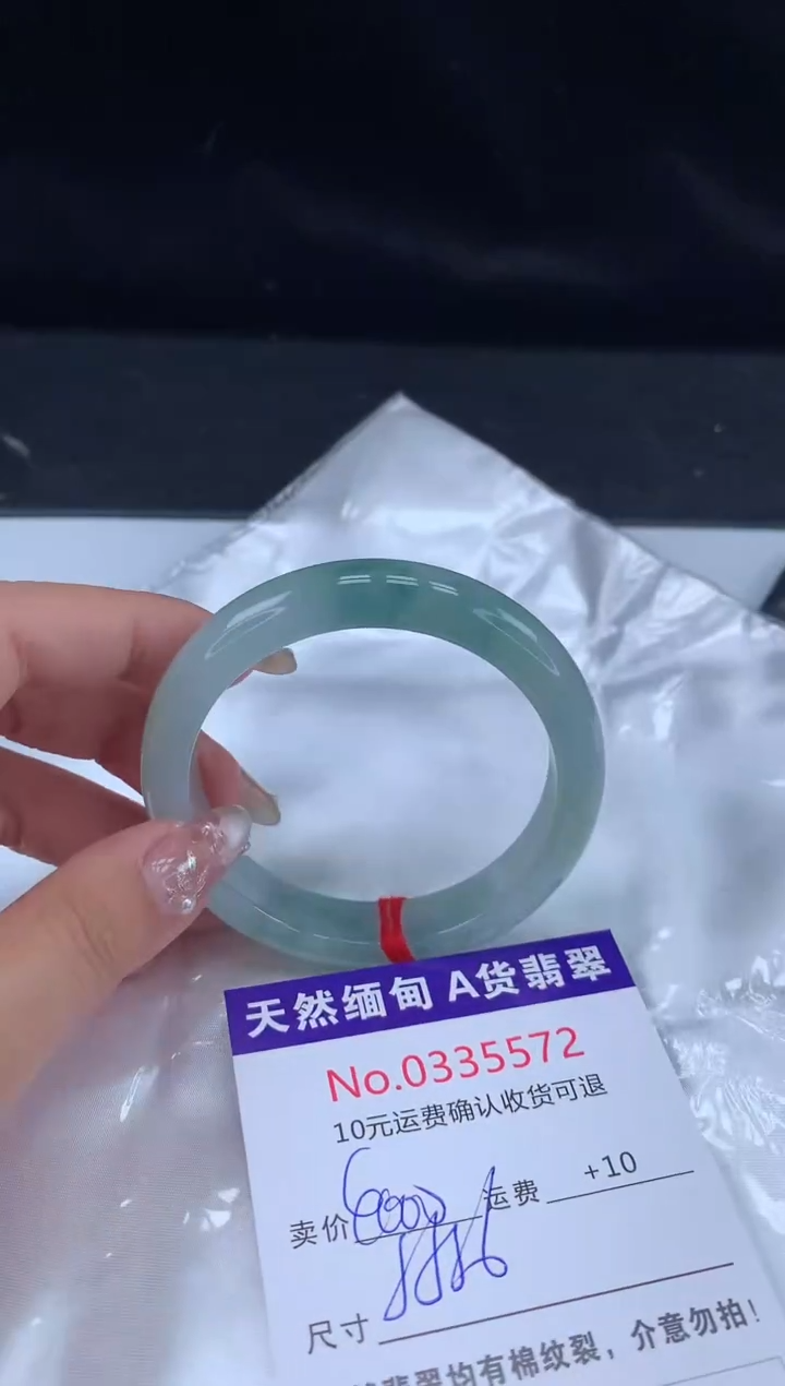 【闪购商品】翡翠手镯未镶嵌天然缅甸A货翡翠