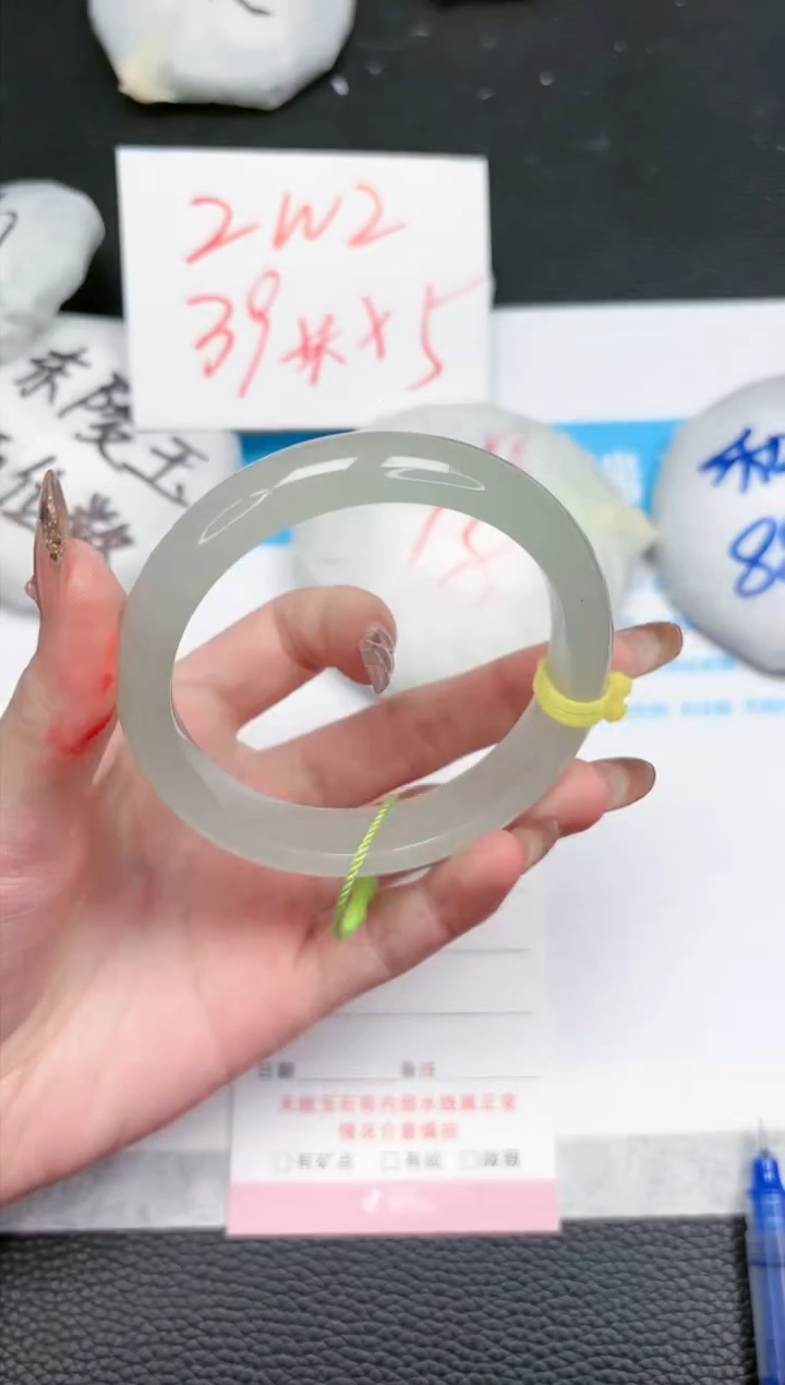 【闪购商品】石英质玉手镯未镶嵌346-58.9