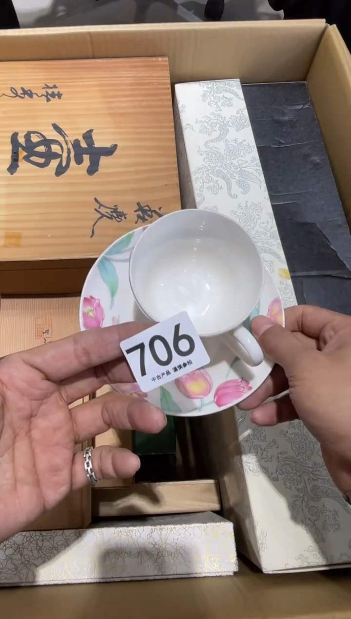 超**兔706.......茶道具