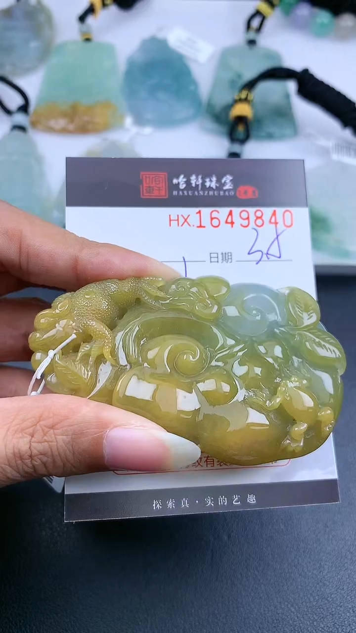 【闪购商品】翡翠挂件未镶嵌哈轩 挂件1
