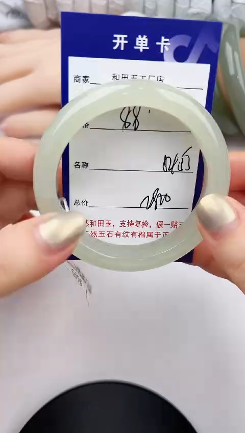 未镶嵌手镯和田玉88颜色微差无瑕疵