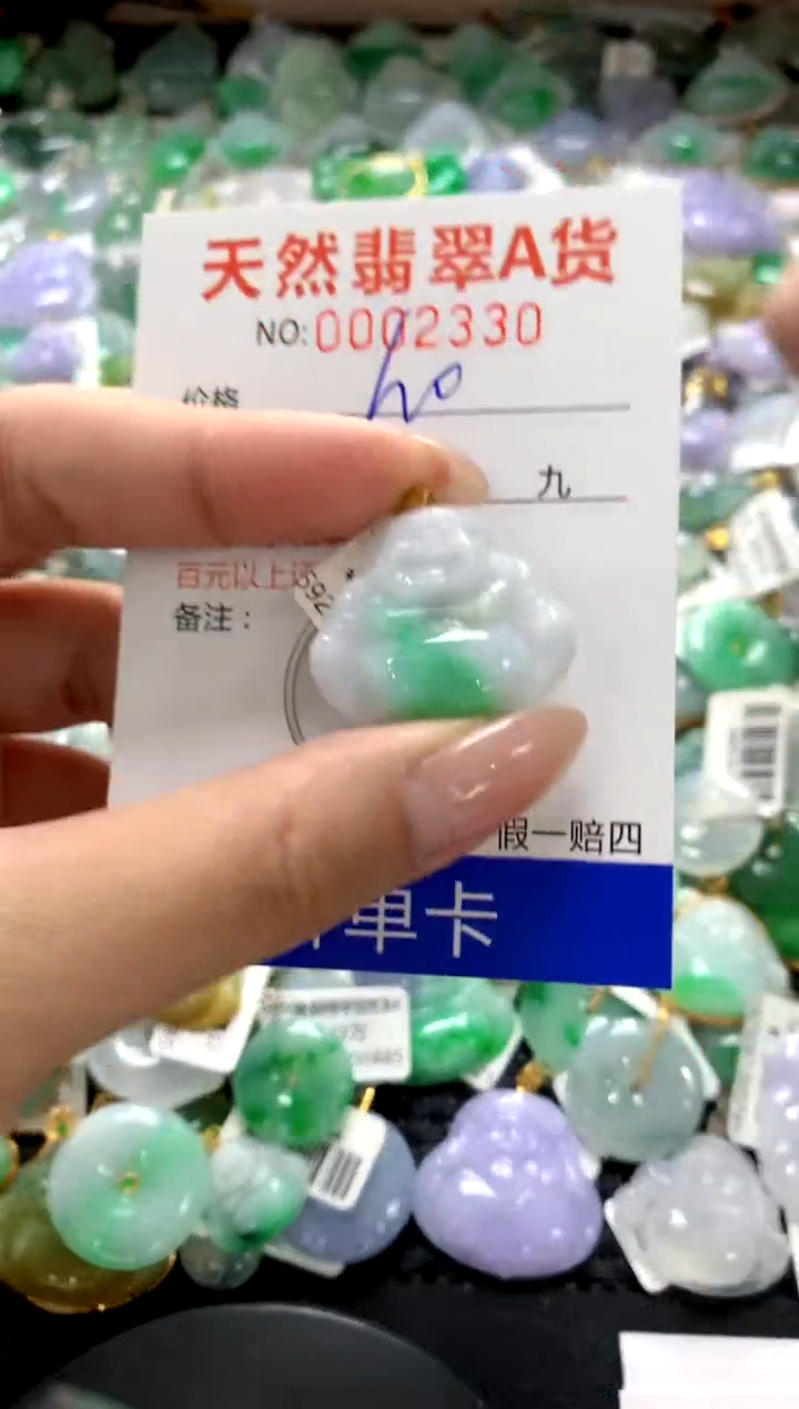 颈饰18K金镶嵌翡翠1111111111111111