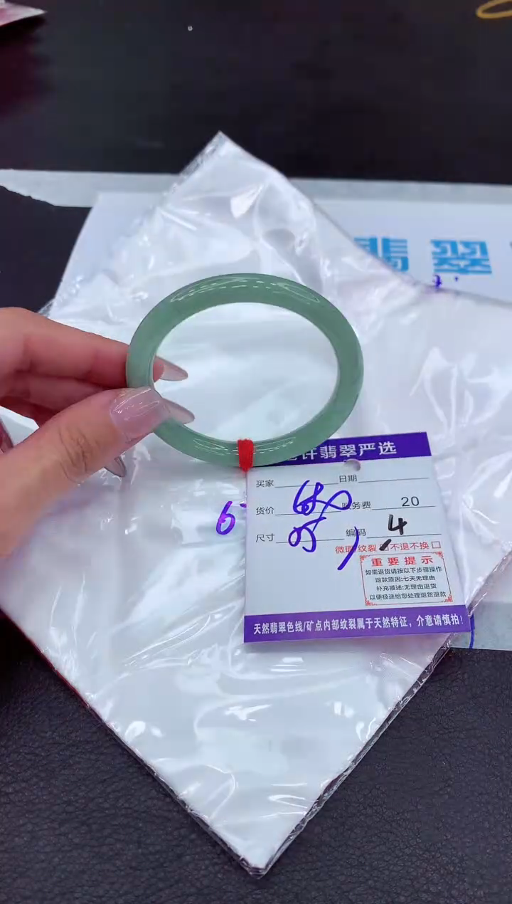 【闪购商品】翡翠手镯未镶嵌11111111111
