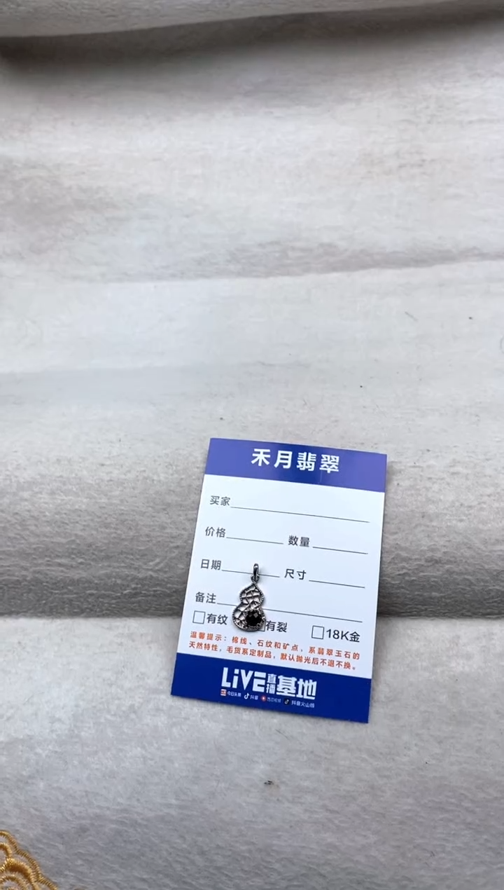 颈饰未镶嵌翡翠诺****主吊坠