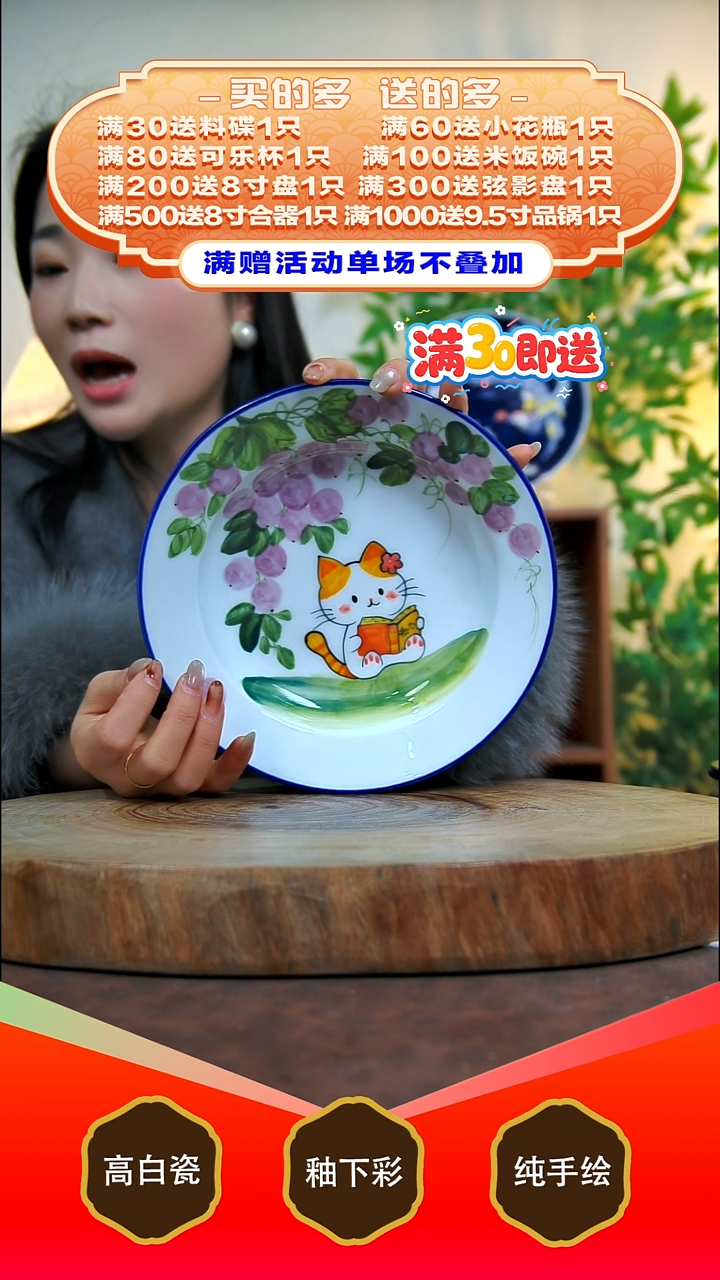 其他白泥景德镇手工手绘陶瓷【食品级】