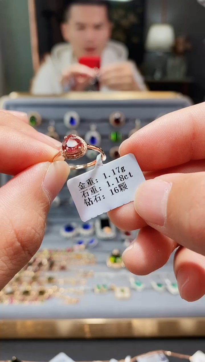 【闪购商品】碧玺戒指18K金镶嵌1.18.