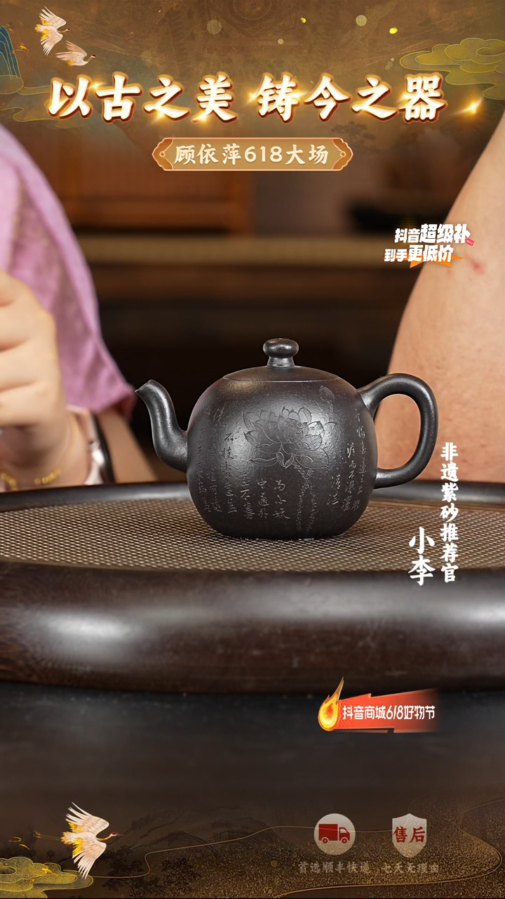 茶杯紫砂17 宜兴紫砂茶壶