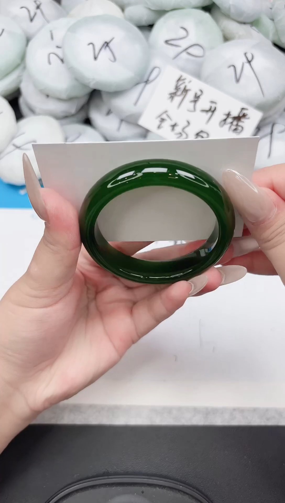 未镶嵌手镯石英质玉243-54