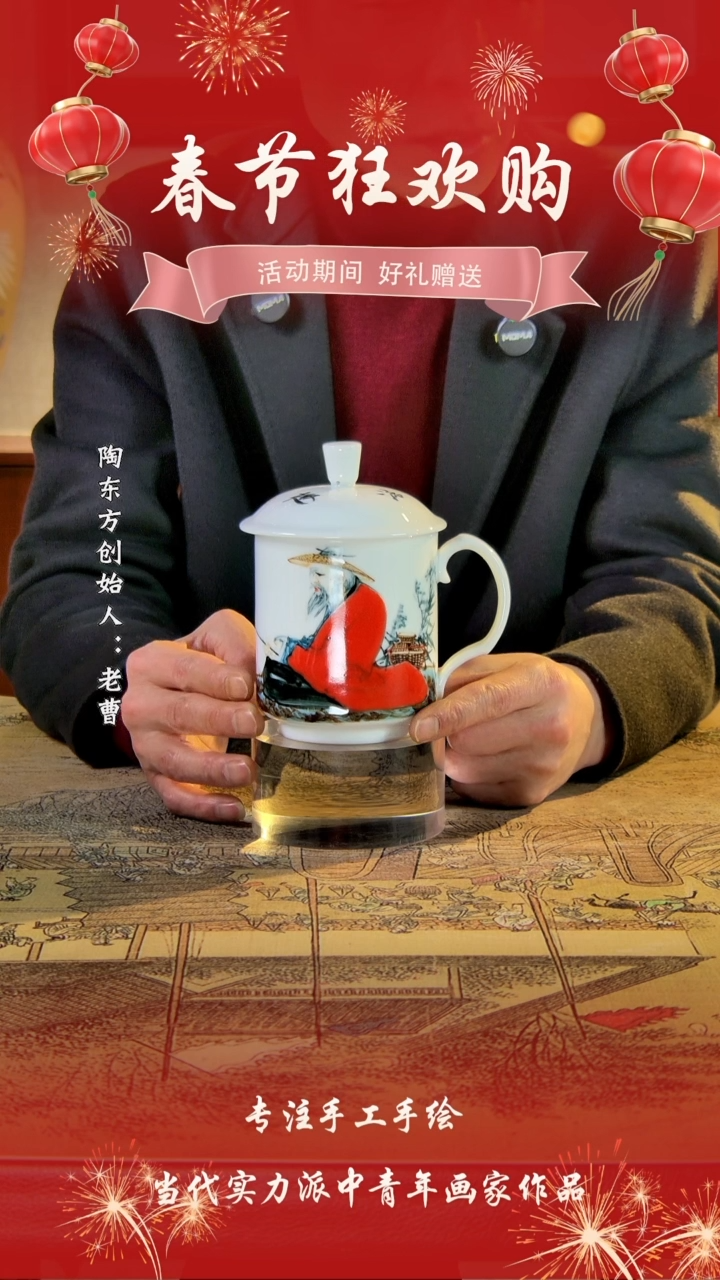 【闪购商品】其他景德镇陶东方陶瓷艺术作品花瓶瓷板画摆件