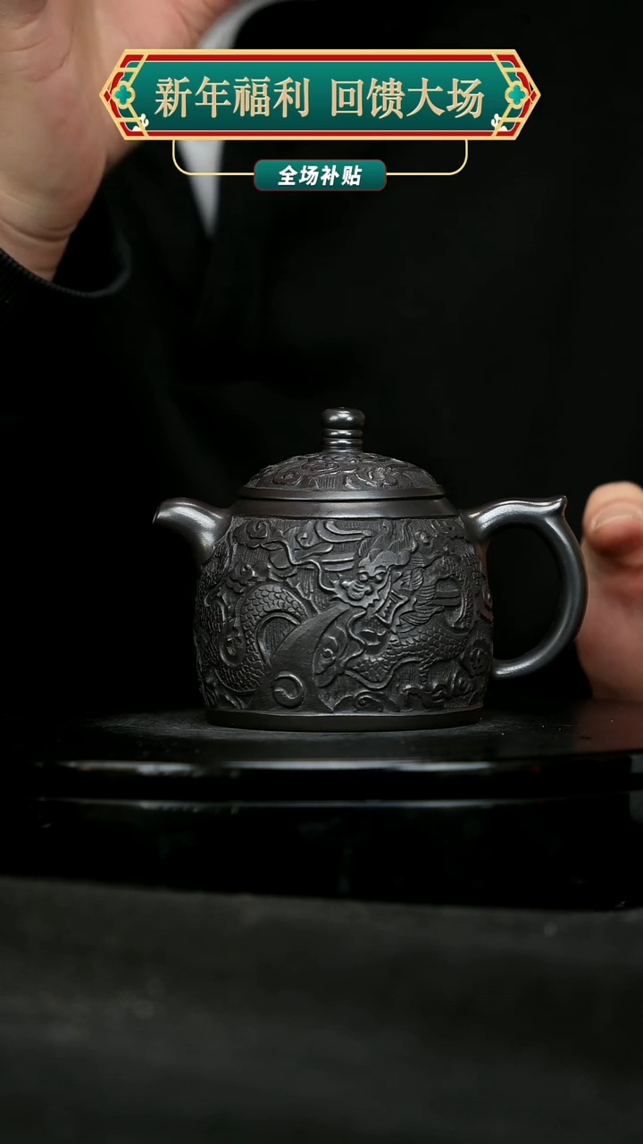 【闪购商品】宜兴原矿高端紫砂