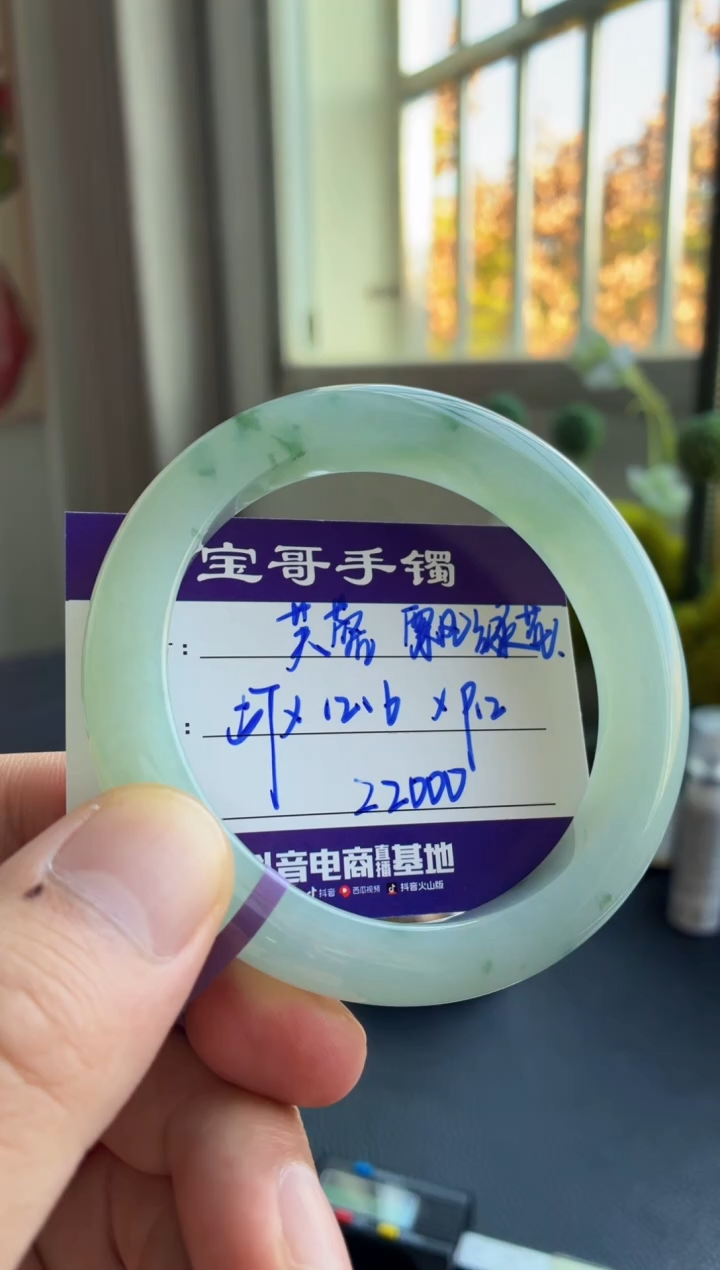 未镶嵌手镯翡翠翡翠手镯